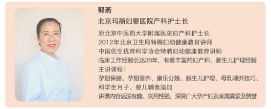 玛丽乐孕学苑3月孕妇学校精品课程带您轻松晋升“学霸级”准爸妈