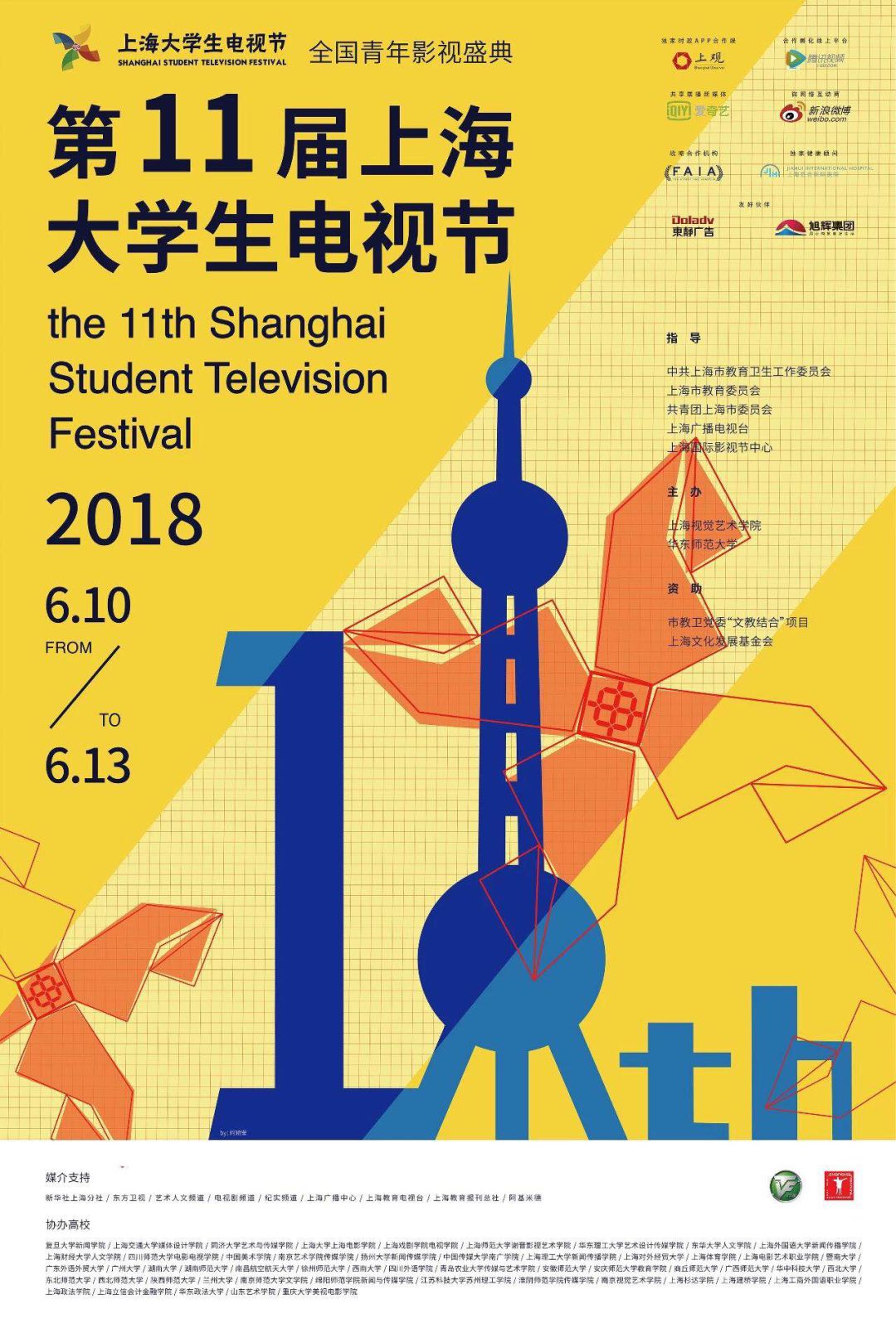 上海电视大学_上海海洋大学大学怎么样_慕尼黑电视与电影大学