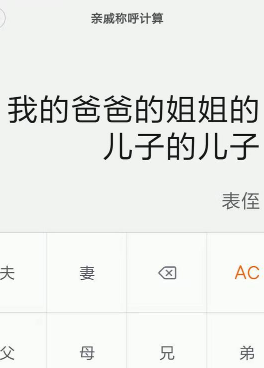   我家房子凭什么要给别人住  ?这段夫妻间对话刷爆朋友圈!不少人