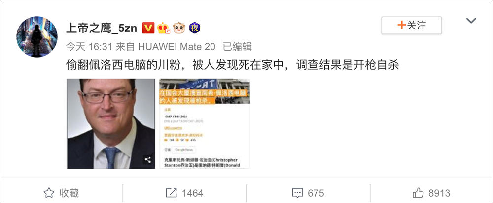 偷看佩洛西电脑的特朗普支持者被灭口了 ？（图） - 5