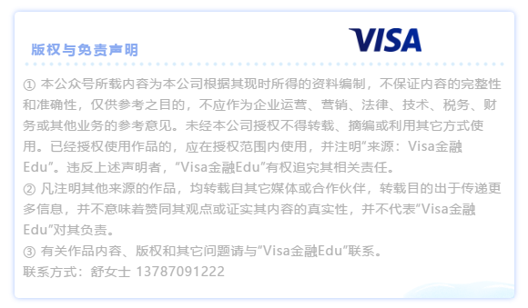 如何修改个人征信报告中的错误信息呢（个人征信报告出错该采用何种方式)插图5