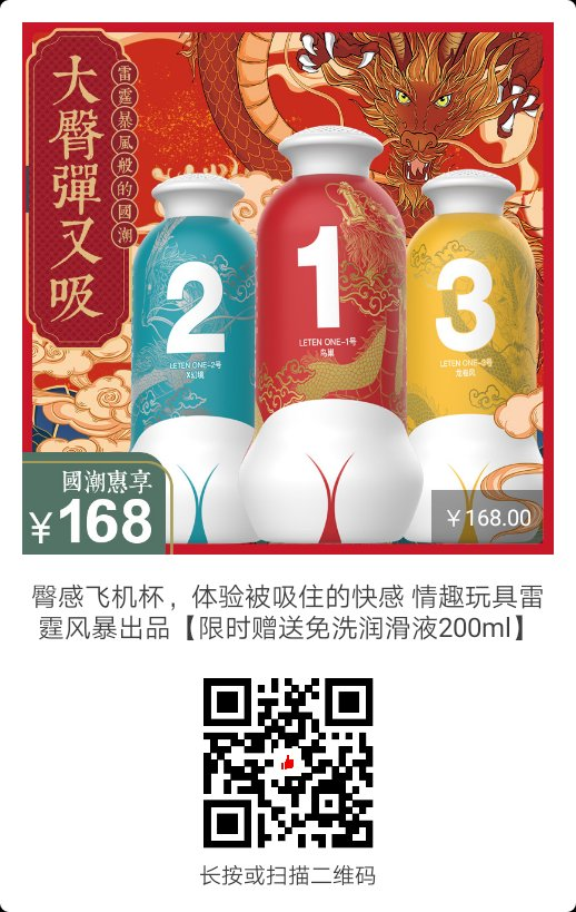 2020飞机杯那款最适合男性体验了几十款飞机杯, 成年男人的玩具,店家测评演示 — 灰机杯插图3