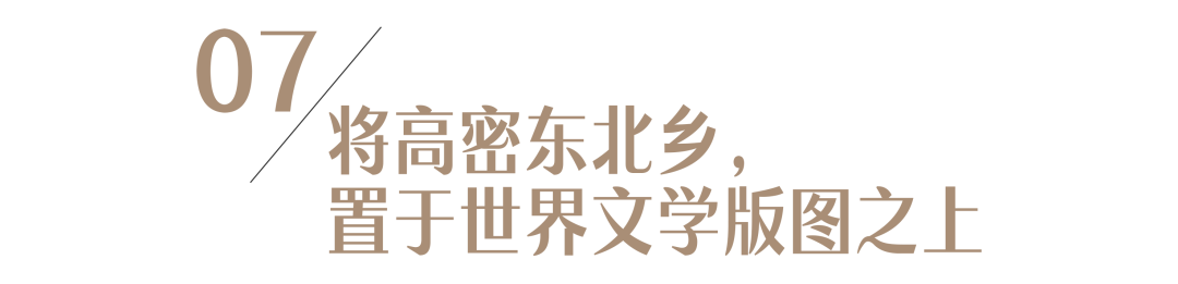 老俞闲话丨小小的故乡，大大的世界！