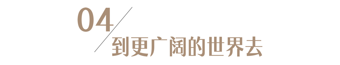 老俞闲话丨小小的故乡，大大的世界！