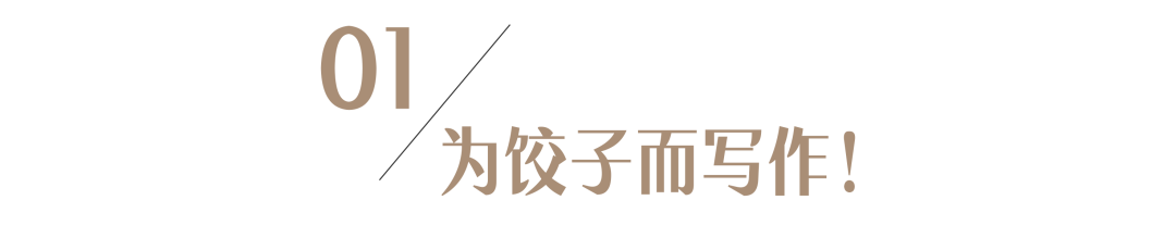 老俞闲话丨小小的故乡，大大的世界！