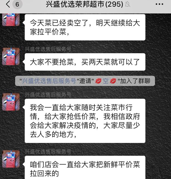 温暖人心 心系医护情——大千教育携手脑科学研究院慰问防控一线的医护人员家属 