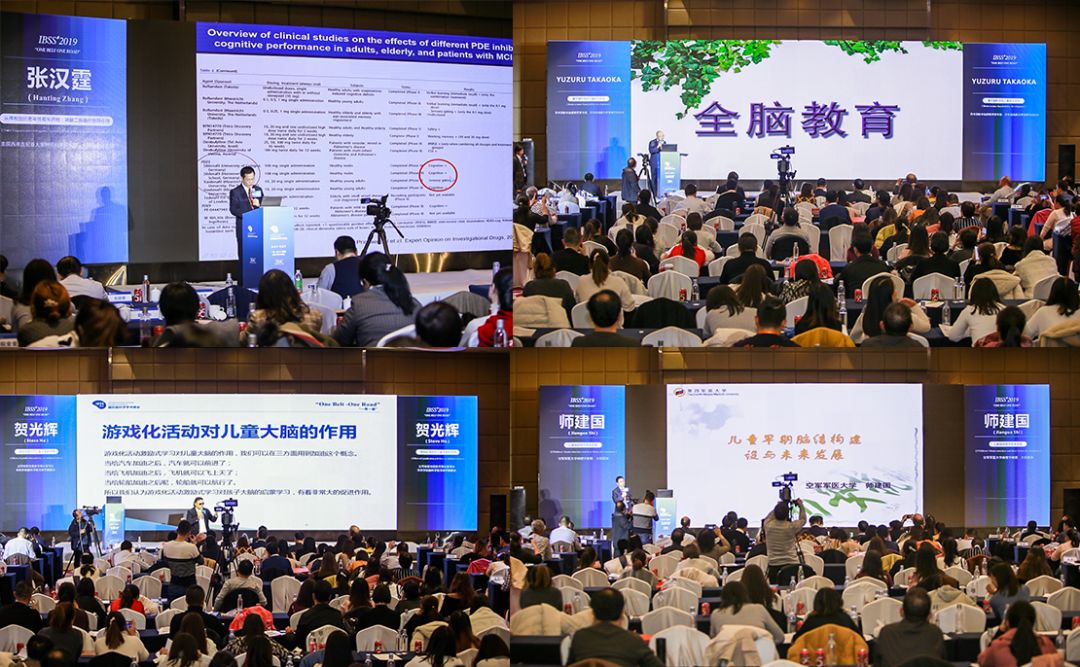脑为本 智提升——“一带一路”2019国际脑科学学术峰会在西安举行 脑为本 智提升——“一带一路”2019国际脑科学学术峰会在西安举行