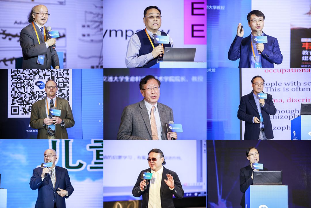 脑为本 智提升——“一带一路”2019国际脑科学学术峰会在西安举行 脑为本 智提升——“一带一路”2019国际脑科学学术峰会在西安举行