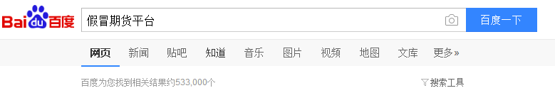 出黑款平台_有正规的出黑的平台_黑平台不出款出黑团队