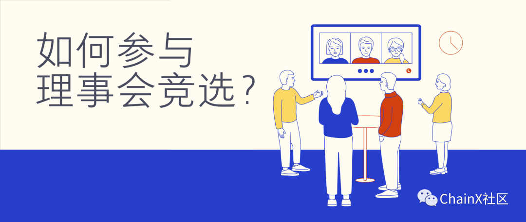 波卡