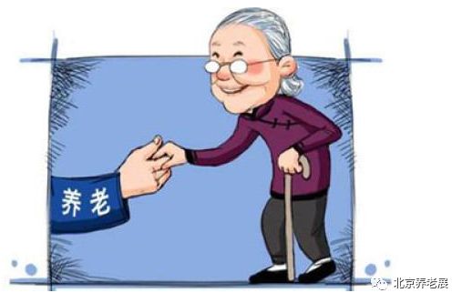 传统的养老院模式无法满足个性化需求 北京恭和苑试水共有产权养老