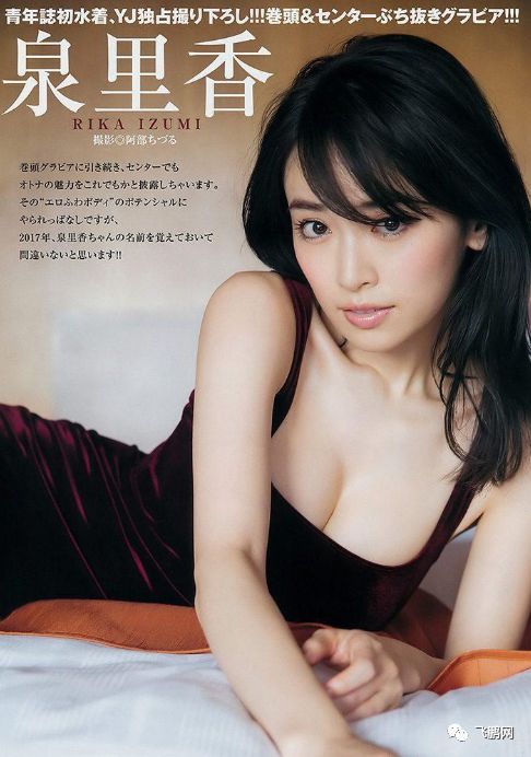 紧身ol装日本性感轻熟女泉里香30岁之前性感解禁 自由微信 Freewechat