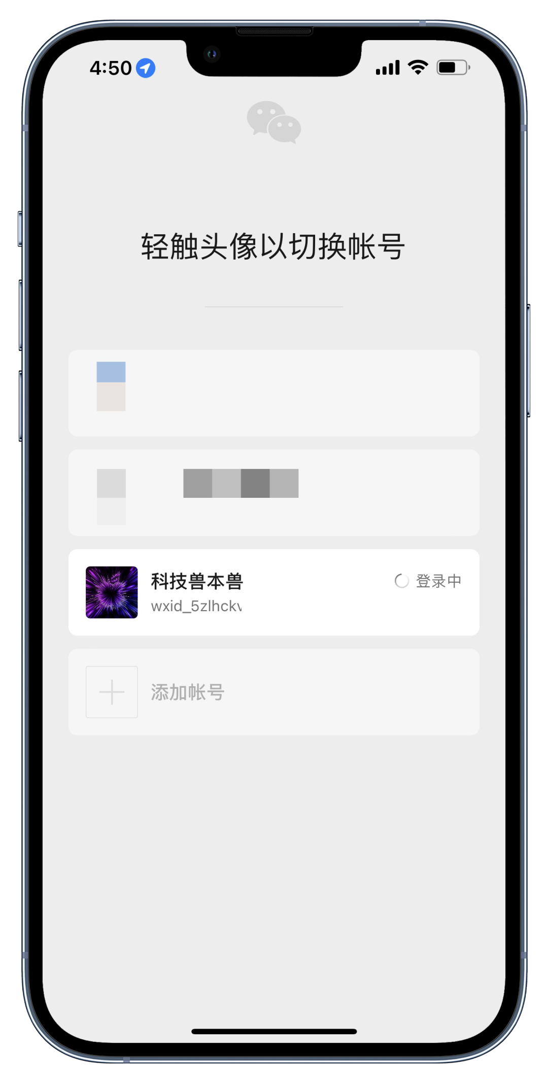 能登录微信手机号码吗_微信能不能同时在两个手机登录_能登录微信手机吗