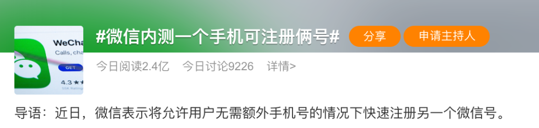 能登录微信手机吗_微信能不能同时在两个手机登录_能登录微信手机号码吗