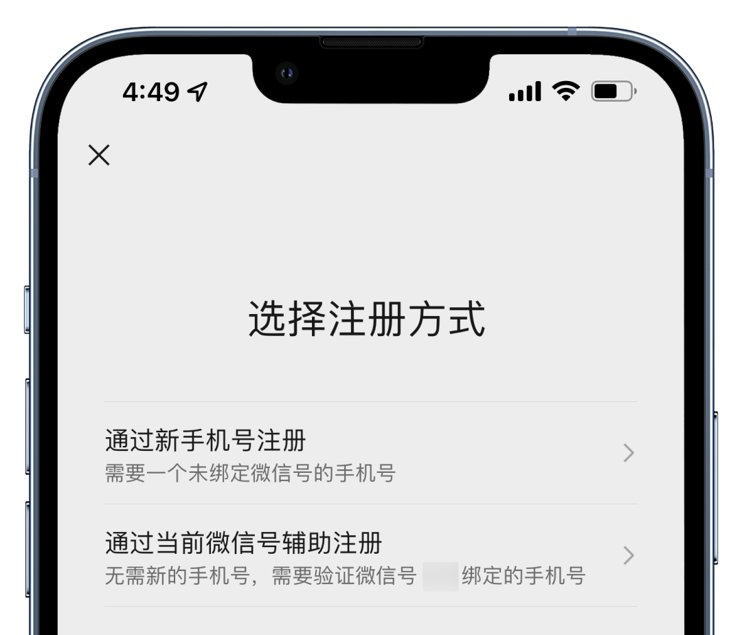 能登录微信手机号码吗_能登录微信手机吗_微信能不能同时在两个手机登录