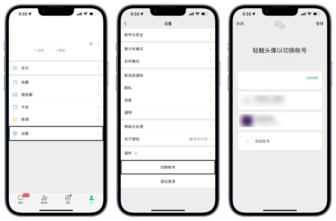 微信能不能同时在两个手机登录_能登录微信手机号码吗_能登录微信手机吗