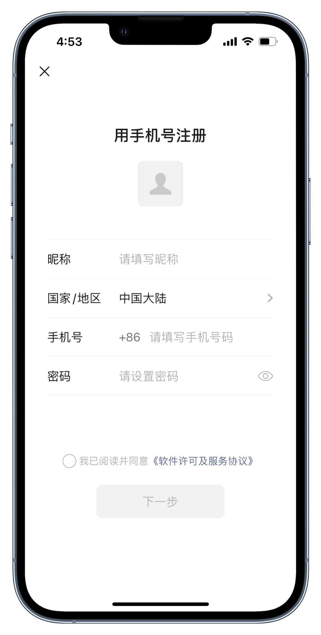 能登录微信手机吗_能登录微信手机号码吗_微信能不能同时在两个手机登录