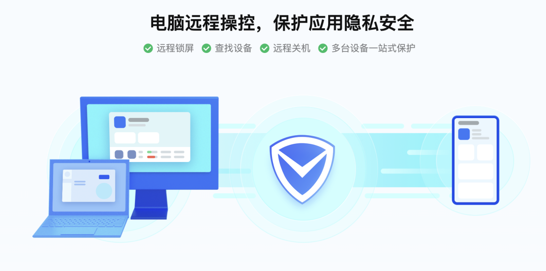苹果电脑怎么看内存 实现安卓/苹果手机和电脑一体化，多设备管理必备！