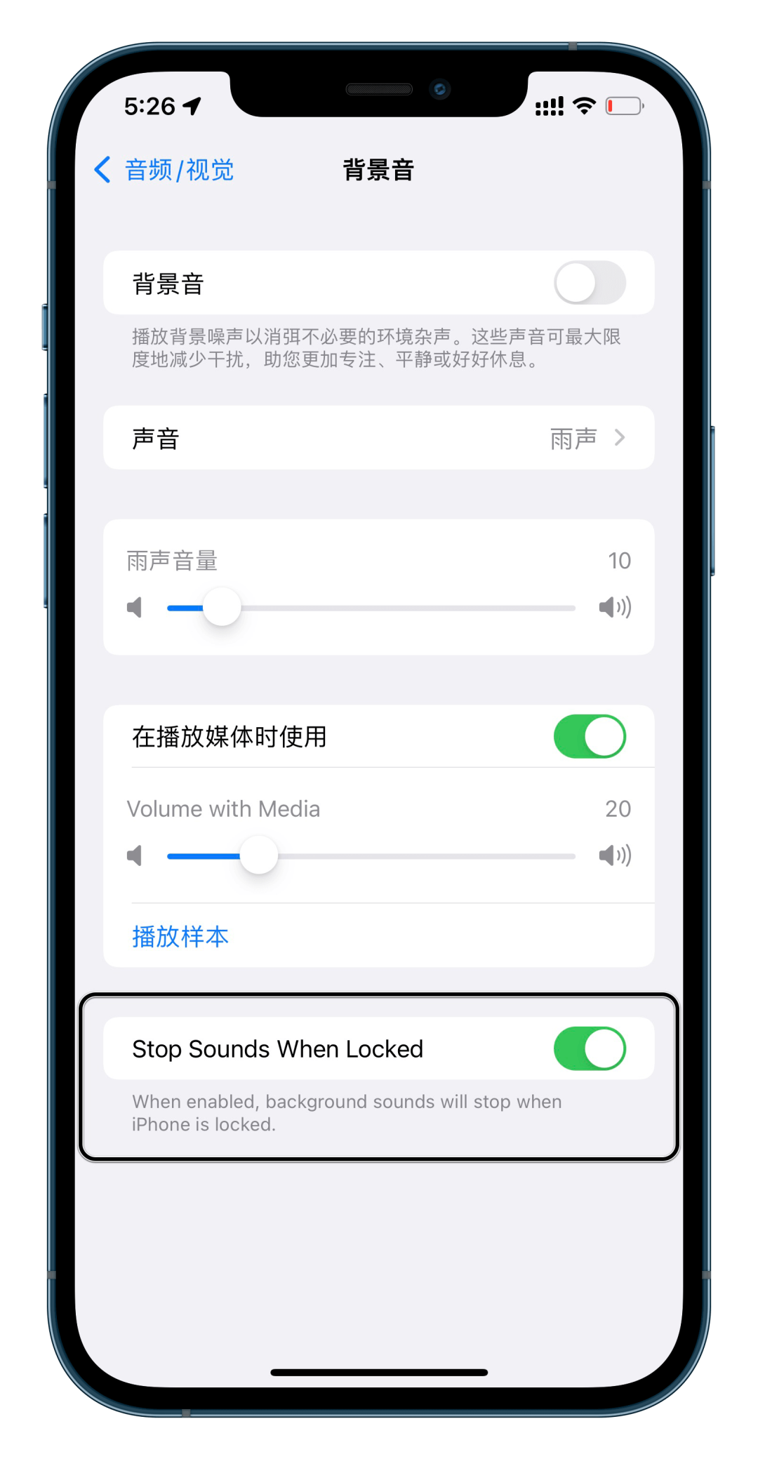 Ios 15 Beta 5 新变化 正式版可能的推送时间 科技兽 微信公众号文章阅读 Wemp