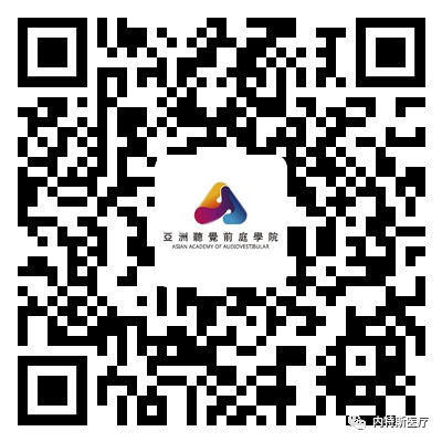 madsen测试什么博闻 ｜ 关于耳鸣评估，应关注哪些特定测试？_https://www.jmylbn.com_新闻资讯_第9张