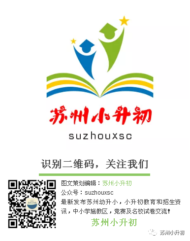 江苏中小学生寒假时间_江苏省中小学寒假时间_江苏省小学生2022寒假