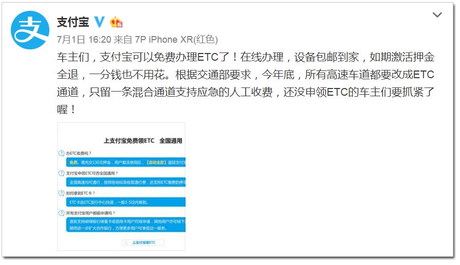 人工客服支付宝_支付宝人工客服_客服人工支付宝客服电话