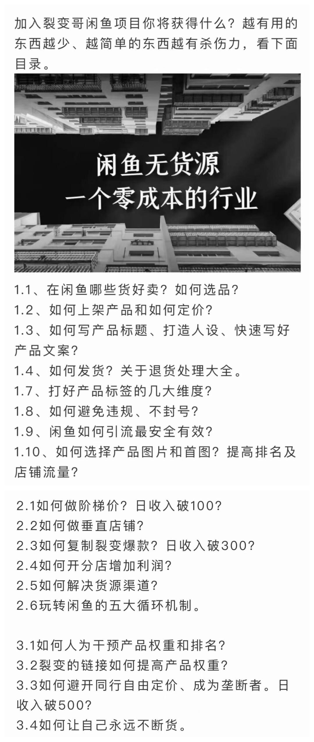 eBay由仅不平衡咋办？你可能将忽视了eBayBazelle精确导流。(图4)