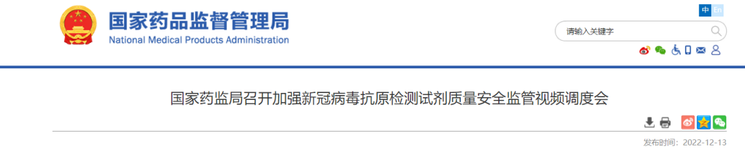 佰奥达生物试剂怎么样刚刚！政府出手，抗原试剂4元／人份，不得涨价！_https://www.jmylbn.com_新闻资讯_第7张