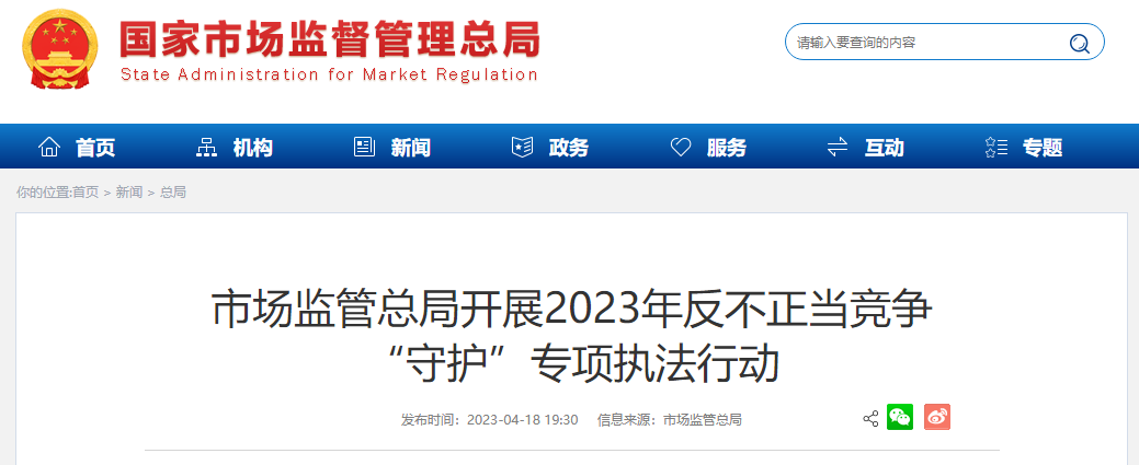 为什么中国医疗器械来了！国家下令：全国严查医疗器械_https://www.jmylbn.com_新闻资讯_第2张