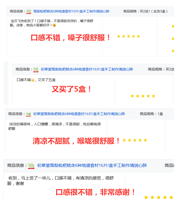 ѩ�桢���˶����������ӳ�Ƥ��ʤ��6����Ȼʳ�ġ���ÿ��1�飬������ˬ~