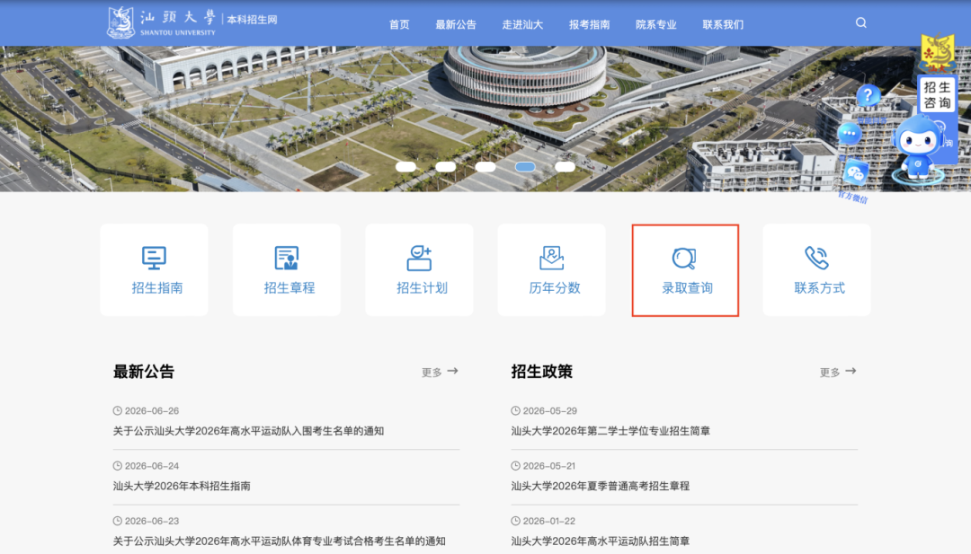 截屏2026-07-07 16.19.23.png