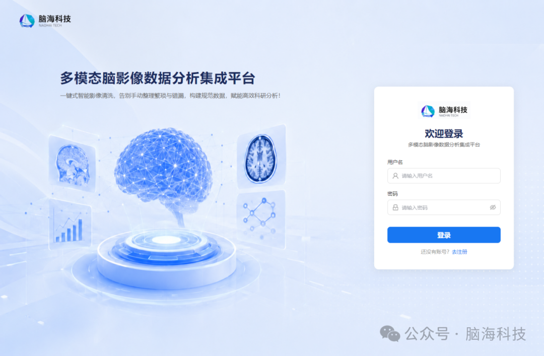 数据清洗.png