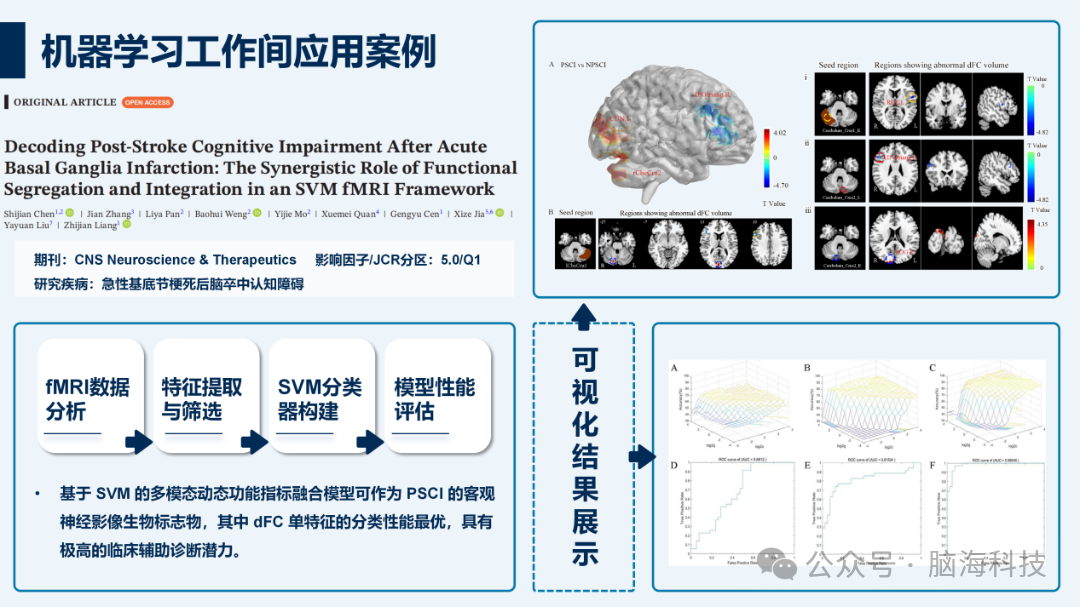 图片9.png
