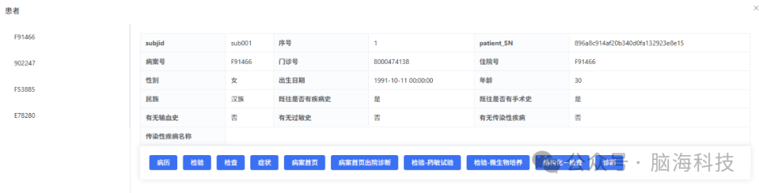 检查报告1.png