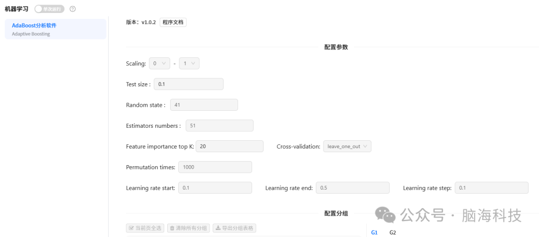 图片16.png