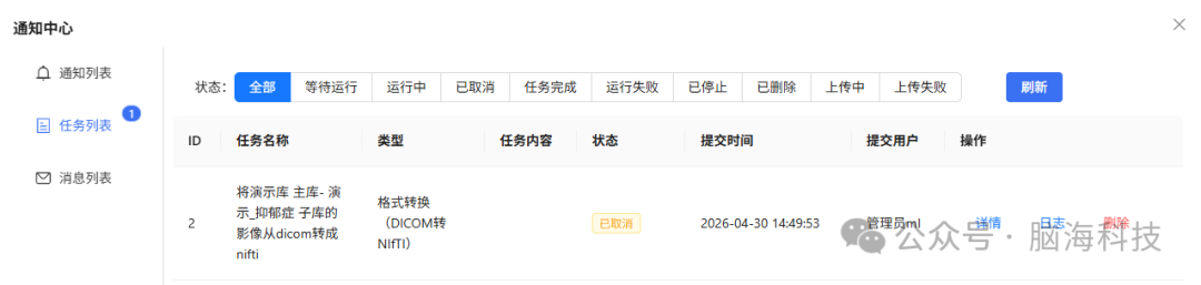 操作溯源与项目完整交接3.png