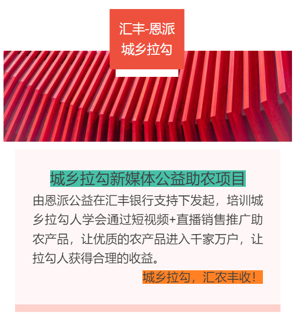 s型拉勾怎么拿【城乡拉勾】走进农场----燕云千亩有机杂粮基地_https://www.jmylbn.com_新闻资讯_第19张