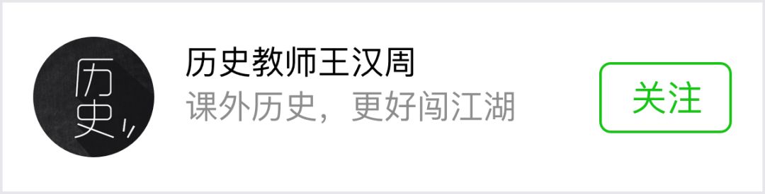 細思極恐的三個歷史細節 歷史 第10張