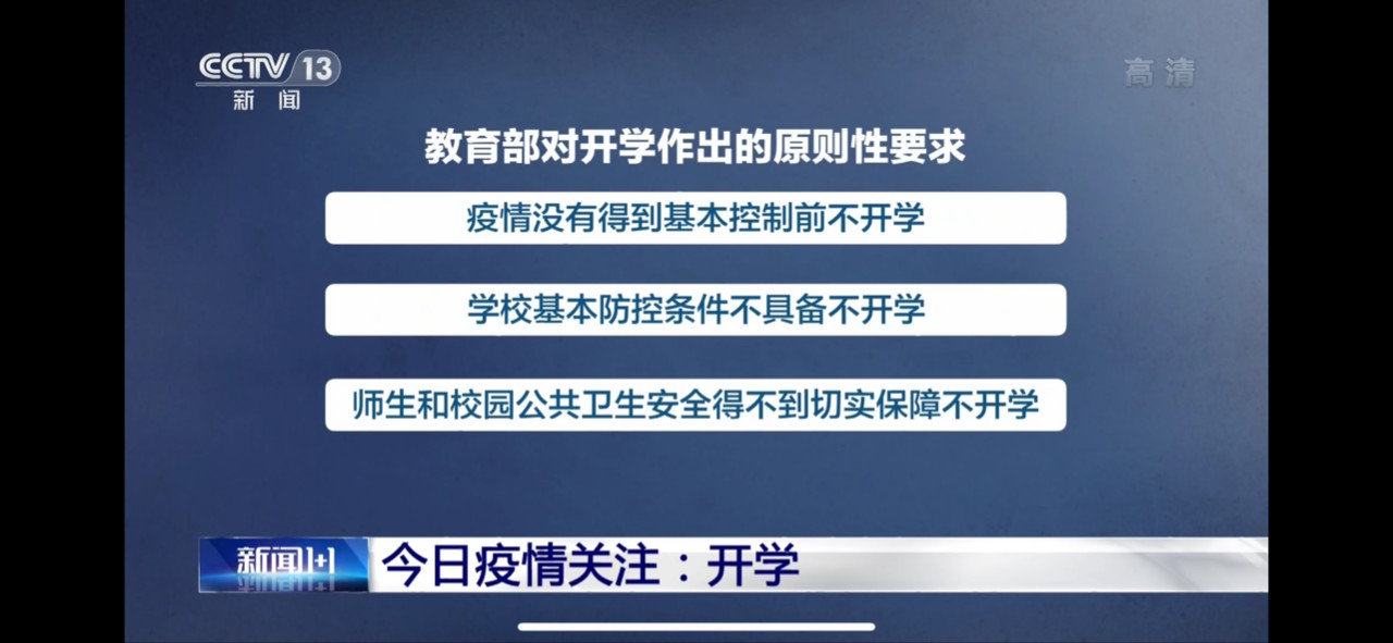 大学开学继续后延_继续教育延期毕业_继续教育学制延长