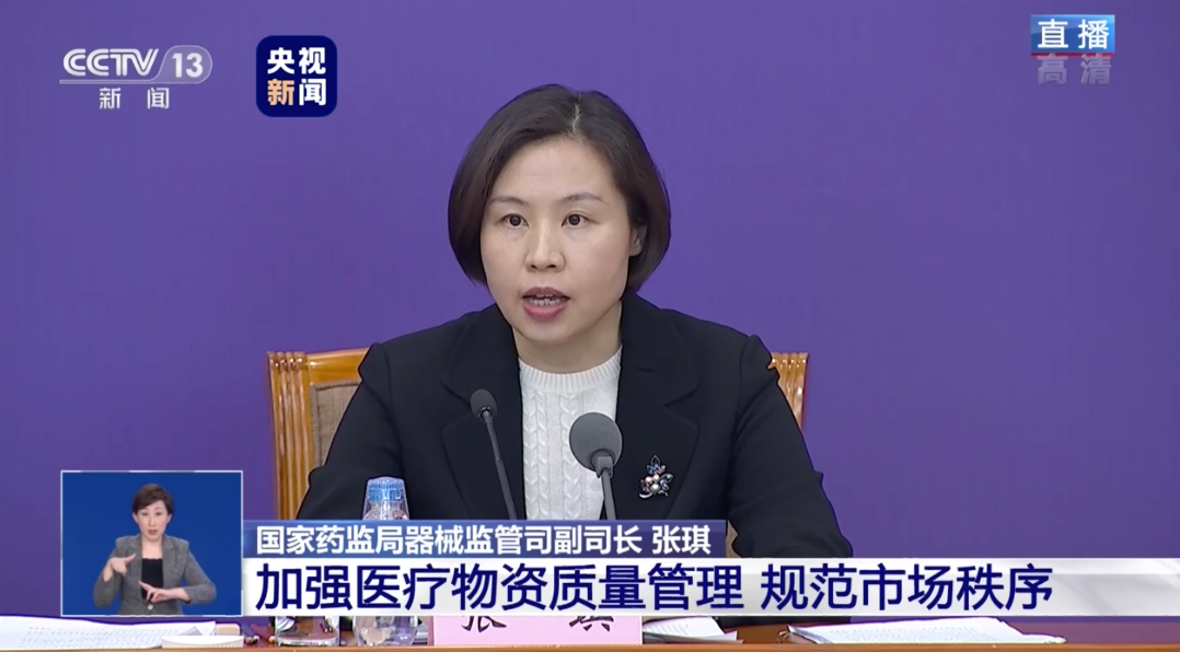 『中国限制医疗物资出口？商务部：没有！也不会！』中国限制医疗物资出口？商务部：没有！也不会！