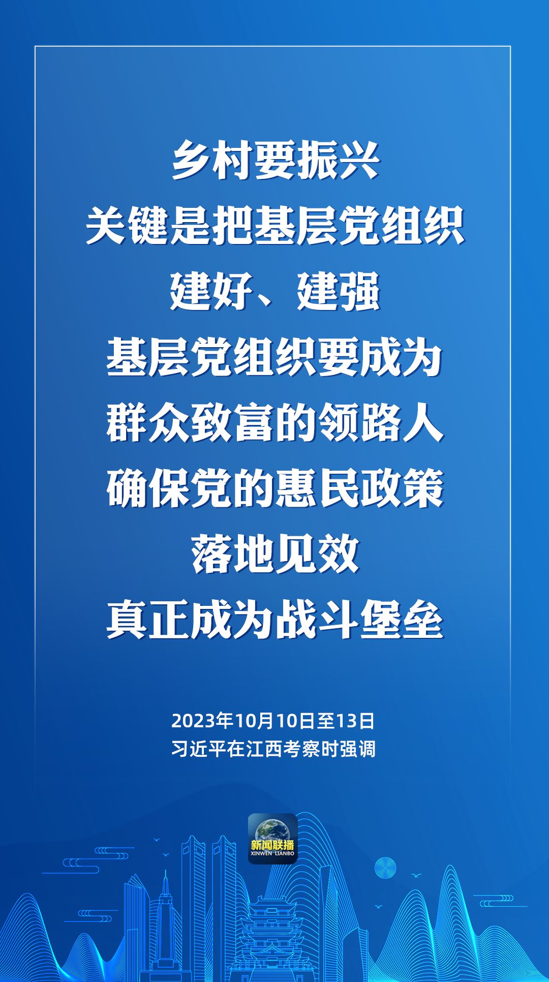 640 - 2023-10-31T080934.251.png