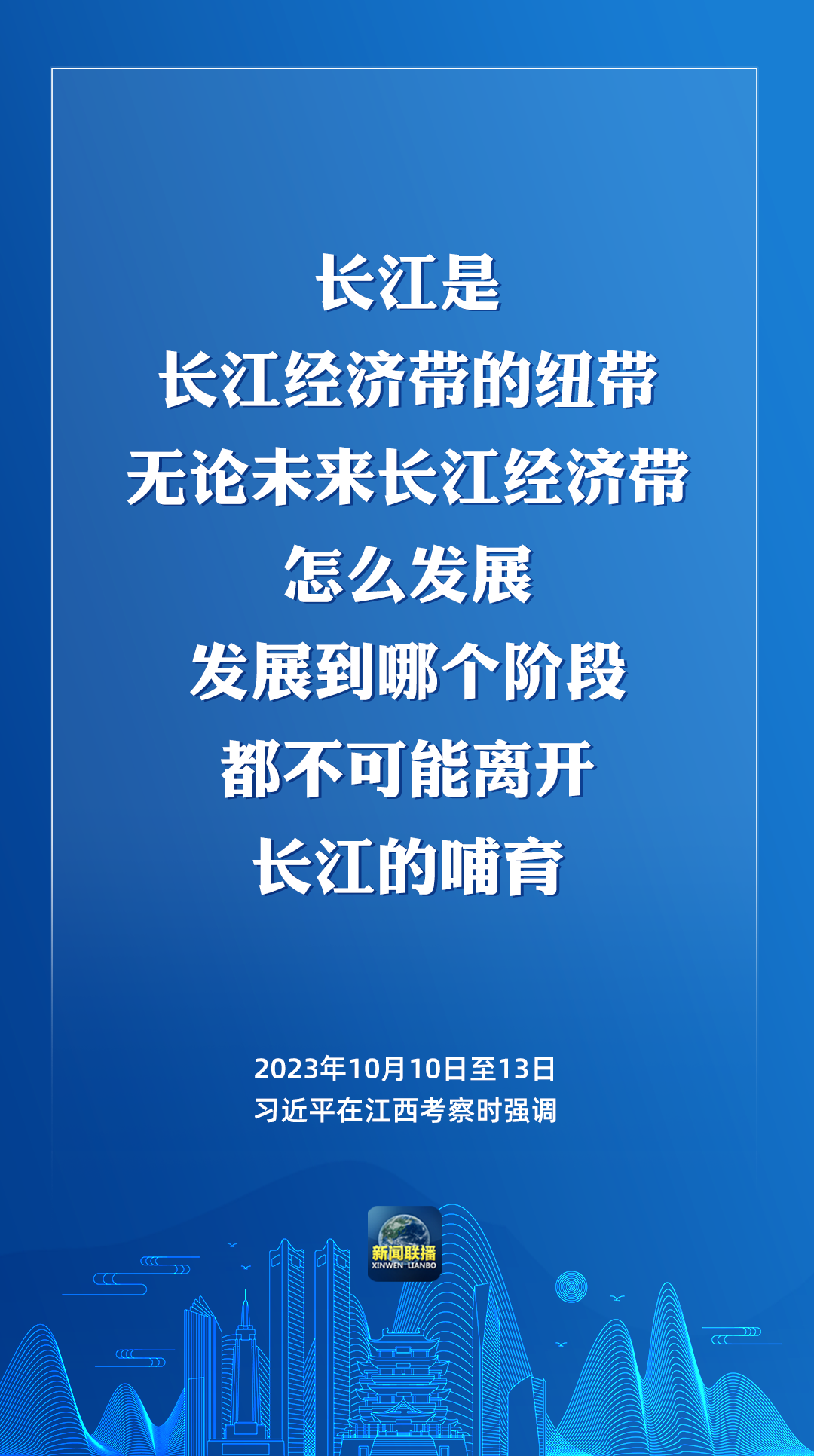 640 - 2023-10-31T080742.799.png