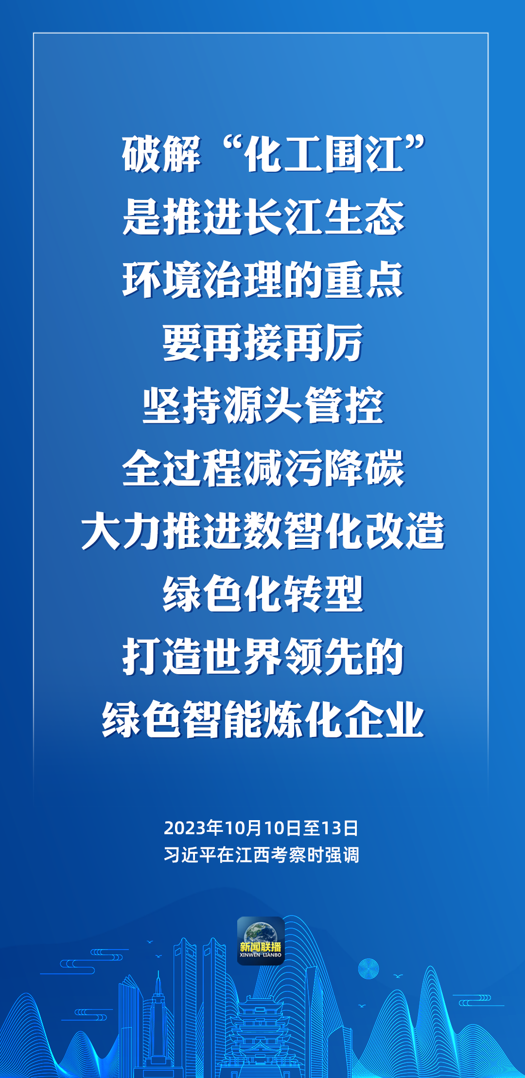 640 - 2023-10-31T080819.751.png