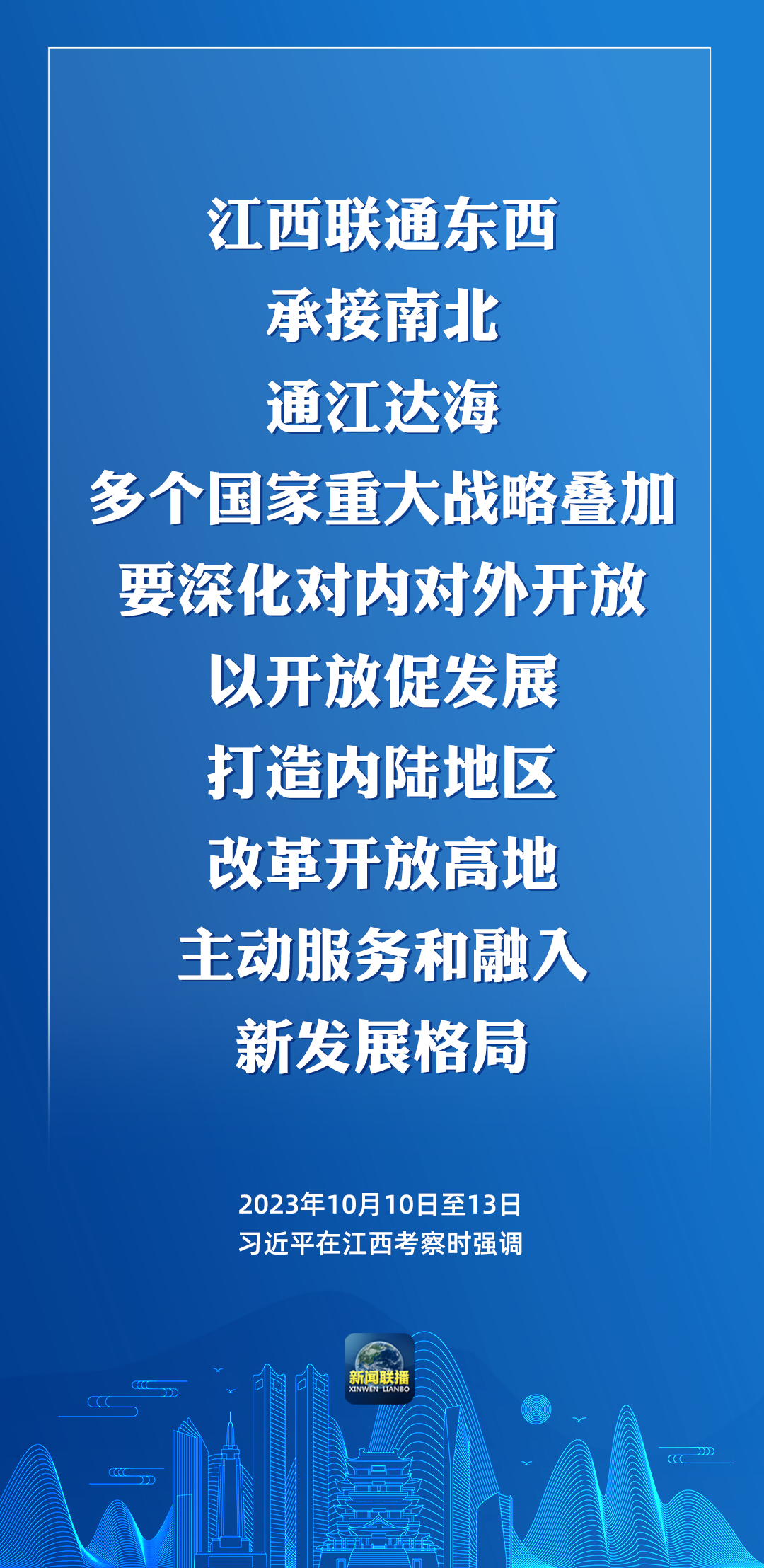 640 - 2023-10-31T081102.469.png