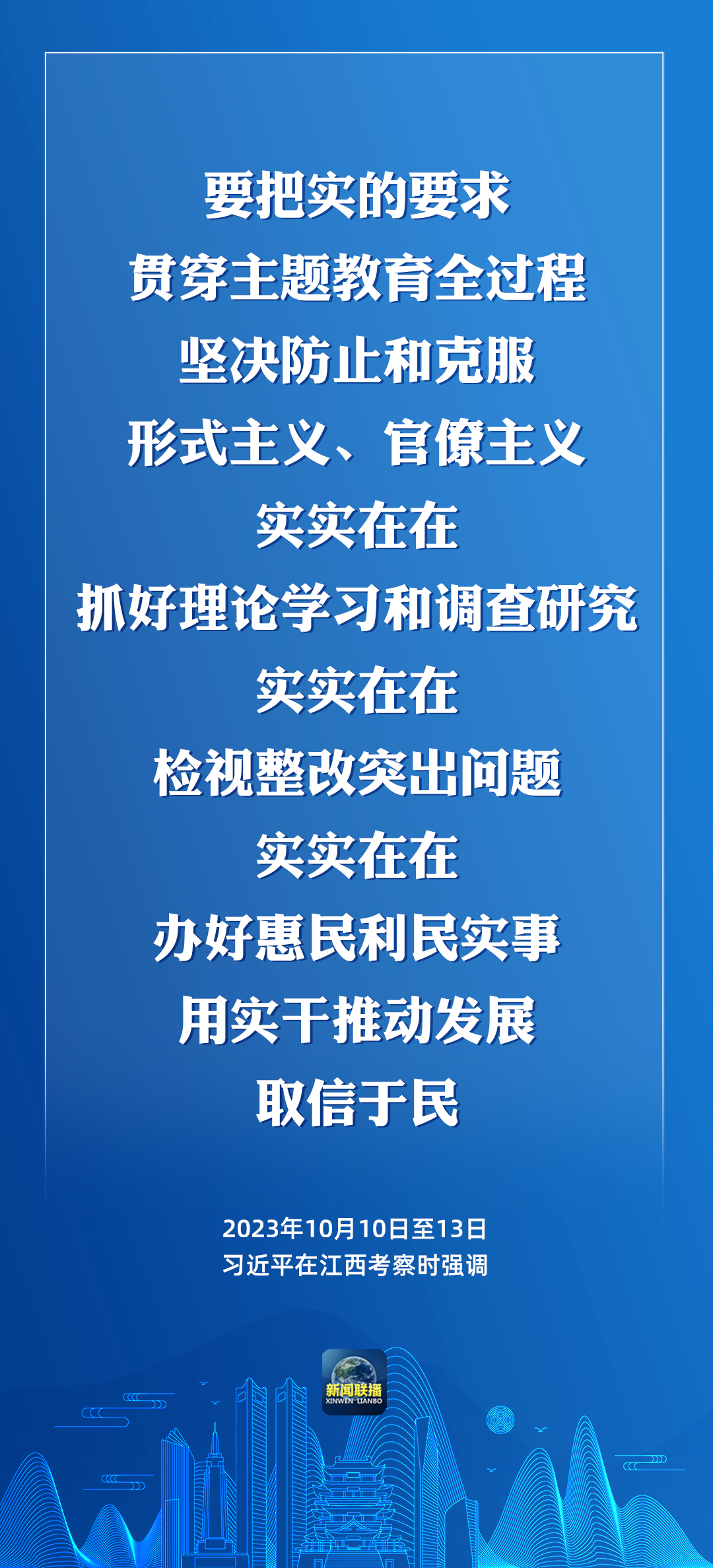 640 - 2023-10-31T081216.445.png