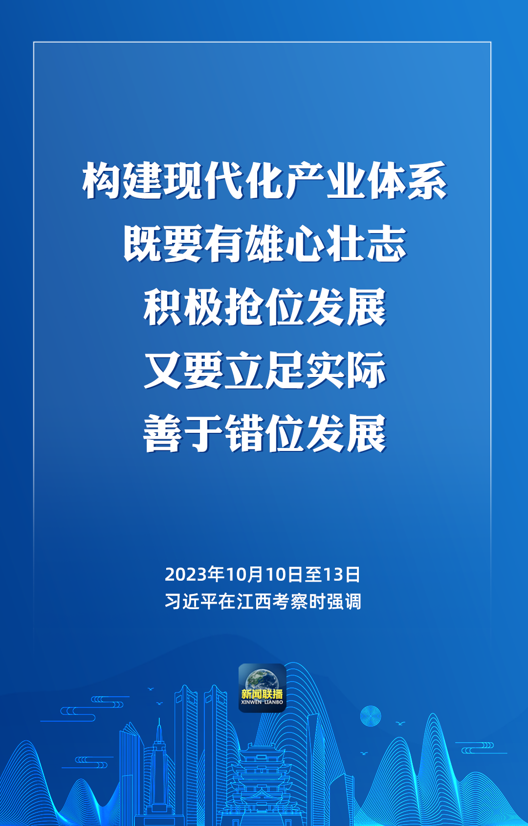 640 - 2023-10-31T081017.667.png