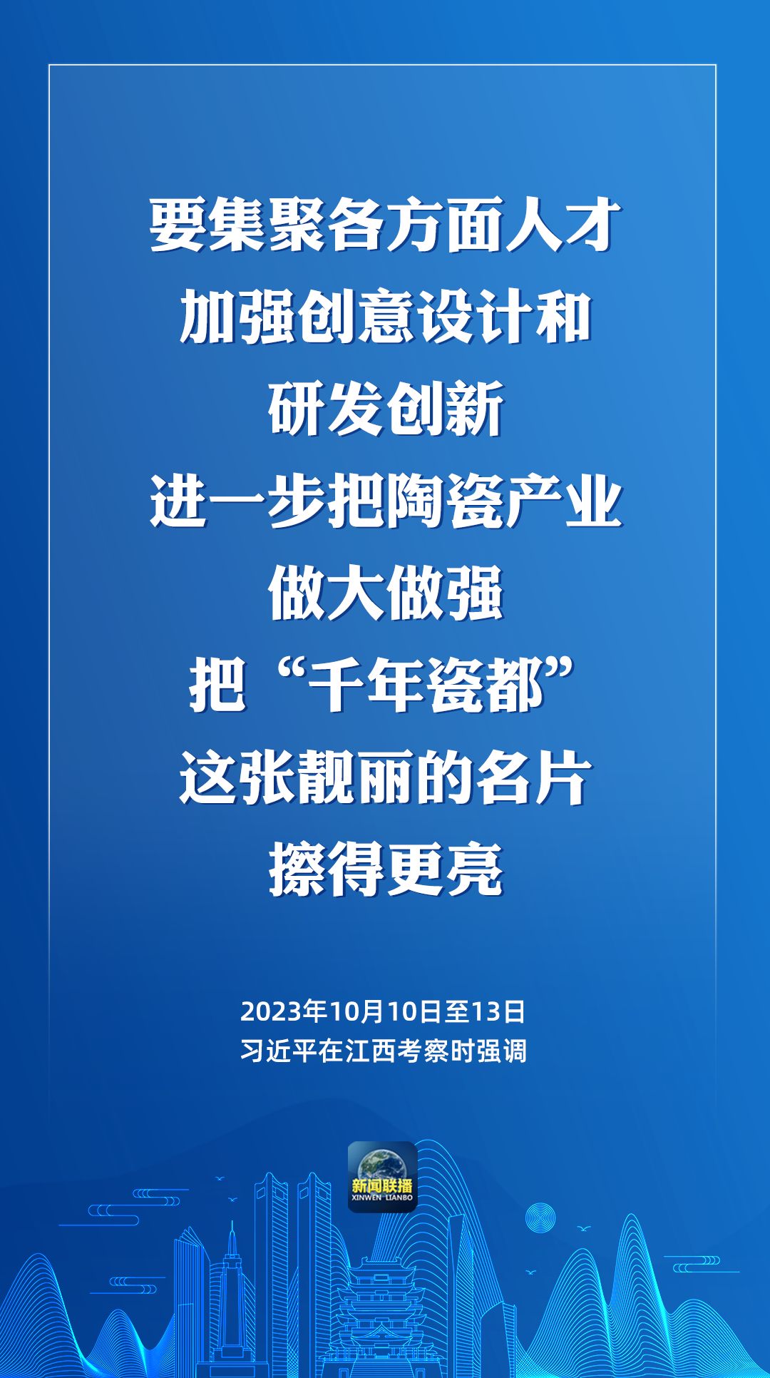 640 - 2023-10-31T080900.965.png