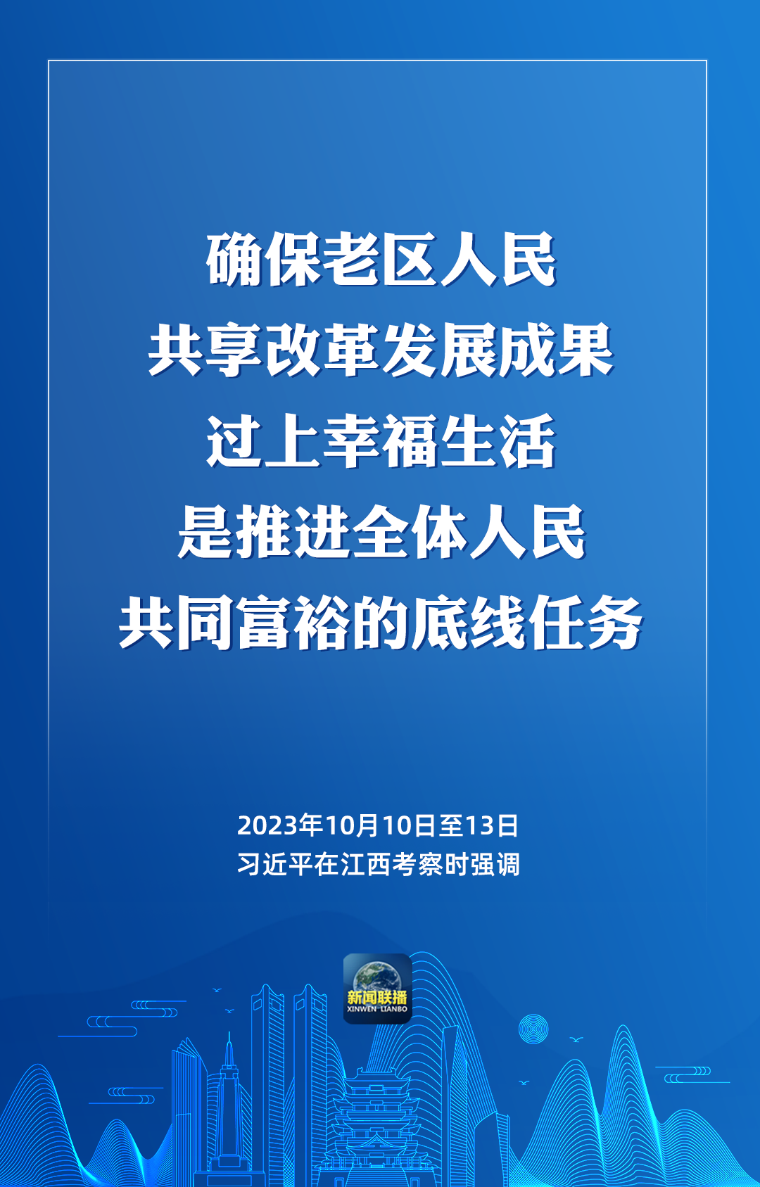640 - 2023-10-31T081143.476.png