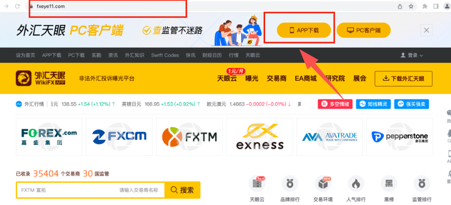 黑平台不出款出黑团队_出黑平台要账户和密码有什么用_有正规的出黑的平台