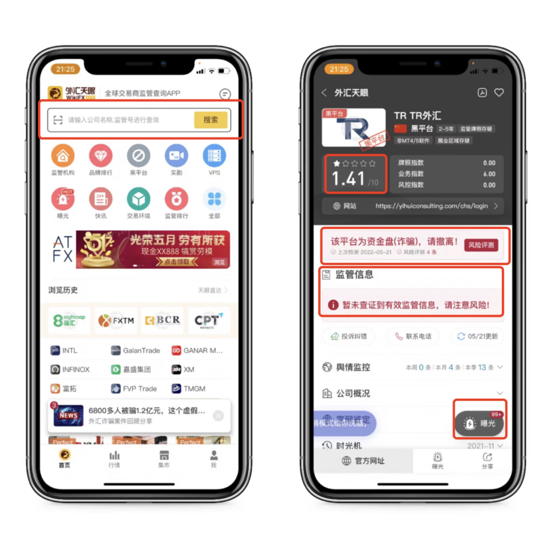 黑平台不出款出黑团队_有正规的出黑的平台_出黑平台要账户和密码有什么用